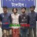 টাঙ্গাইল শহরে চাঁদাবাজি মামলায় ৪ যুবককে গ্রেপ্তার
