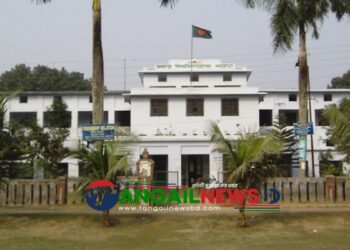 করটিয়া সরকারি সা'দত কলেজে অনার্স ভর্তি আবেদনে শিক্ষার্থী ধস