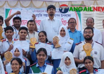 ঘাটাইলে জাতীয় বিজ্ঞান মেলার সমাপনী ও পুরস্কার বিতরণ অনুষ্ঠিত