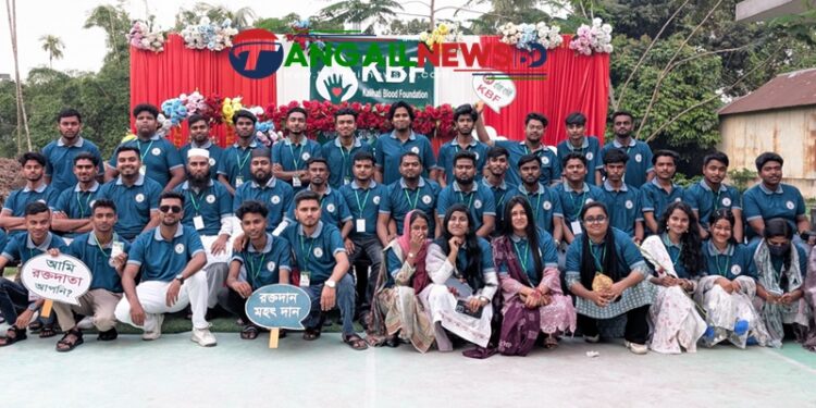 কালিহাতী ব্লাড ফাউন্ডেশনের ৪র্থ প্রতিষ্ঠাবার্ষিকী উদযাপন