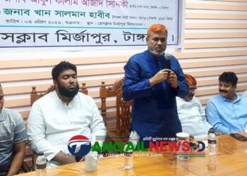 মির্জাপুর প্রেসক্লাবের নতুন কমিটির শপথ ও অভিষেক অনুষ্ঠান