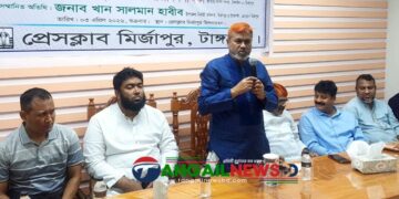 মির্জাপুর প্রেসক্লাবের নতুন কমিটির শপথ ও অভিষেক অনুষ্ঠান