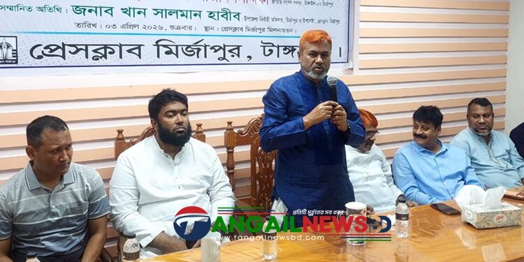 মির্জাপুর প্রেসক্লাবের নতুন কমিটির শপথ ও অভিষেক অনুষ্ঠান