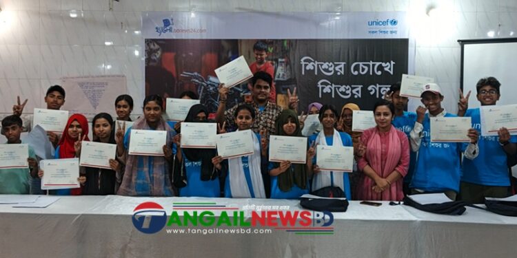 টাঙ্গাইলে দুই দিনব্যাপী শিশু সাংবাদিকদের কর্মশালা সমাপ্ত