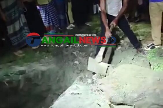 মির্জাপুরে মাটি খুঁড়ে মা ও নবজাতকের বস্তাবন্দি লাশ উদ্ধার
