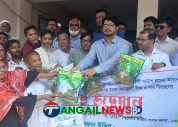 নাগরপুরে কৃষকের মাঝে বিনামূল্যে পাট তিল ও সার বিতরণ