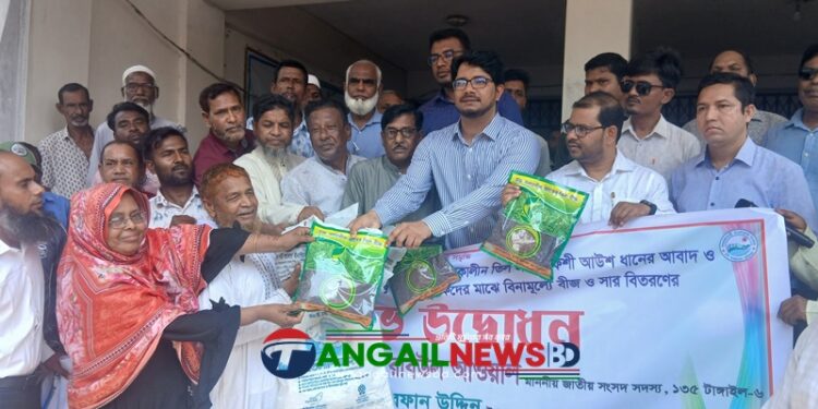 নাগরপুরে কৃষকের মাঝে বিনামূল্যে পাট তিল ও সার বিতরণ