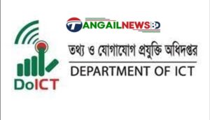 মিথ্যা তথ্যের অভিযোগ কালিহাতী আইসিটি অফিসের টেকনিশিয়ানের বিরুদ্ধে