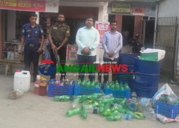 কালিহাতীর বেতডোবায় অভিযানে ৪০ লিটার অকটেন তেল উদ্ধার