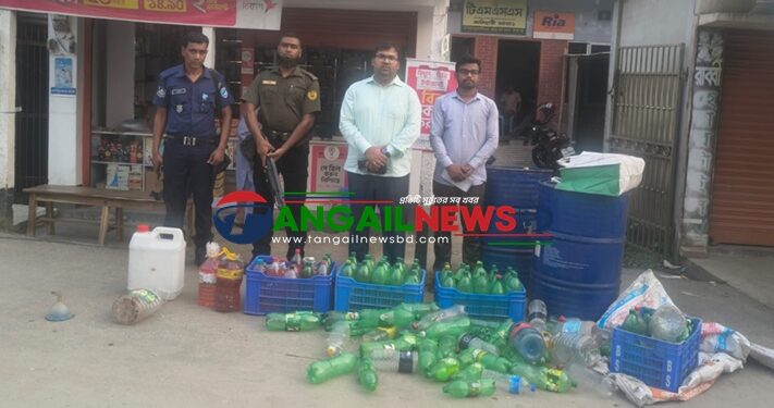 কালিহাতীর বেতডোবায় অভিযানে ৪০ লিটার অকটেন তেল উদ্ধার