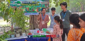টাঙ্গাইল শহরে প্লাস্টিকের বিনিময়ে মিলছে গাছের চারা