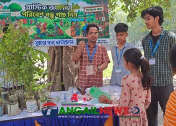 টাঙ্গাইল শহরে প্লাস্টিকের বিনিময়ে মিলছে গাছের চারা