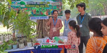 টাঙ্গাইল শহরে প্লাস্টিকের বিনিময়ে মিলছে গাছের চারা