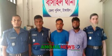 বাসাইলের হাবলায় বৃদ্ধ দম্পতি হত্যায় জড়িত দুইজন গ্রেফতার