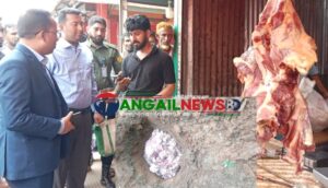 মধুপুরে পোঁকাযুক্ত মাংস বিক্রির অভিযোগে অর্থদন্ড