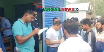 ভূঞাপুরে তেল মজুদ ও বেশি দামে বিক্রি করায় দুইজনকে আর্থিক জরিমানা