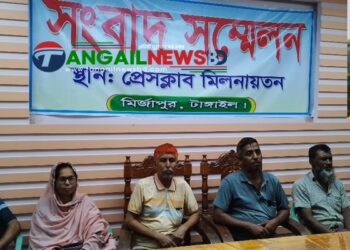 মির্জাপুরে সেনেটারি ইন্সপেক্টরের বিরুদ্ধে ব্যবসায়ীর সংবাদ সম্মেলন