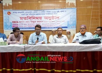 গোপালপুরে এসএসসি পরীক্ষা সুন্দর ও নকল মুক্ত করতে মতবিনিময় সভা