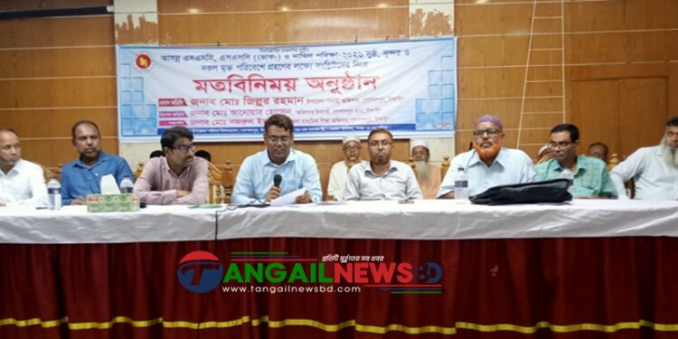 গোপালপুরে এসএসসি পরীক্ষা সুন্দর ও নকল মুক্ত করতে মতবিনিময় সভা