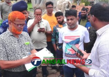 টাঙ্গাইলে এম আরফান খান অ্যান্ড কোং ফিলিং স্টেশন মালিককে জরিমানা