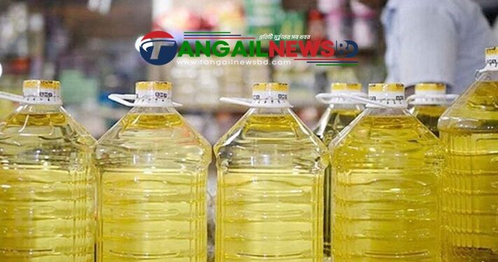 টাঙ্গাইলের বাজারে বোতলজাত সয়াবিন তেল সঙ্কট ॥ বিপাকে ক্রেতারা