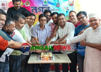 টাঙ্গাইল নগর নাট্য দলের ২৪তম প্রতিষ্ঠাবার্ষিকী পালিত