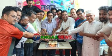 টাঙ্গাইল নগর নাট্য দলের ২৪তম প্রতিষ্ঠাবার্ষিকী পালিত