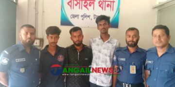 বাসাইলে তিন ছিনতাইকারীকে গ্রেফতার করেছে পুলিশ