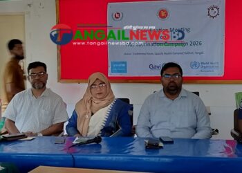 কালিহাতীতে এমআর টিকাদান কর্মসূচি উপলক্ষে সমন্বয় সভা অনুষ্ঠিত