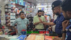 টাঙ্গাইলে বেশি দামে চার্জার ফ্যান বিক্রি করায় ব্যবসায়ীকে জরিমানা