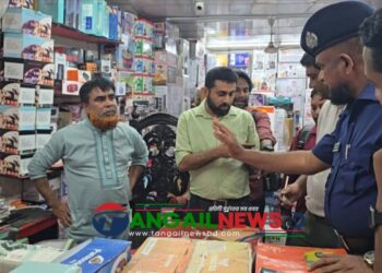 টাঙ্গাইলে বেশি দামে চার্জার ফ্যান বিক্রি করায় ব্যবসায়ীকে জরিমানা