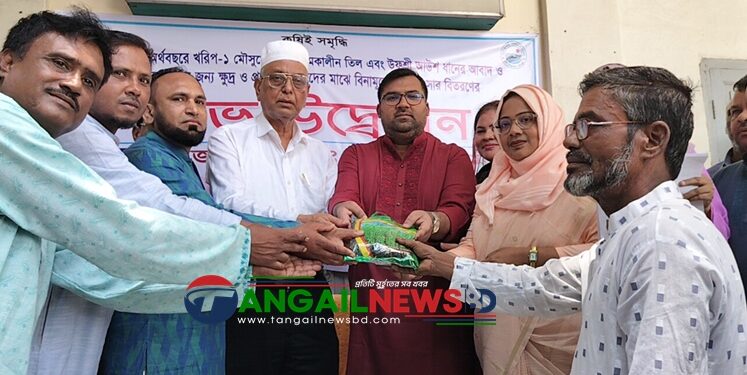 কালিহাতীতে কৃষি প্রণোদনা কর্মসূচির উদ্বোধন