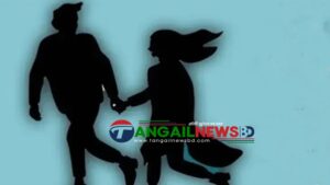 সখীপুরে একদিনে ৭ নারী প্রেমিকের সাথে পালিয়েছেন!