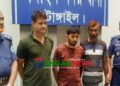 টাঙ্গাইল শহরে চিহ্নিত তিন ছিনতাইকারীকে গ্রেফতার ॥ ১৭টি মোবাইল উদ্ধার