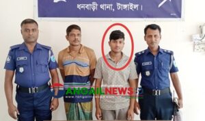 ধনবাড়ীতে জবাইকৃত কুকুরের মাংস বিক্রেতাকে গ্রেপ্তার