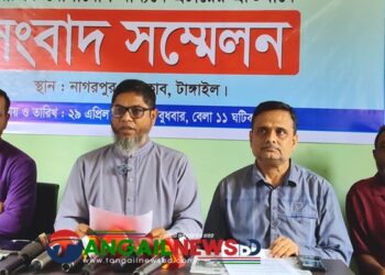 নাগরপুরে শ্রমিকদল নেতা আরিফুল ইসলাম নবার সংবাদ সম্মেলন