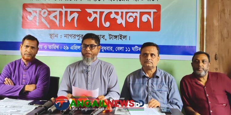 নাগরপুরে শ্রমিকদল নেতা আরিফুল ইসলাম নবার সংবাদ সম্মেলন