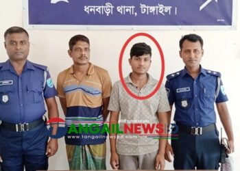ধনবাড়ীতে জবাইকৃত কুকুরের মাংস বিক্রেতাকে গ্রেপ্তার