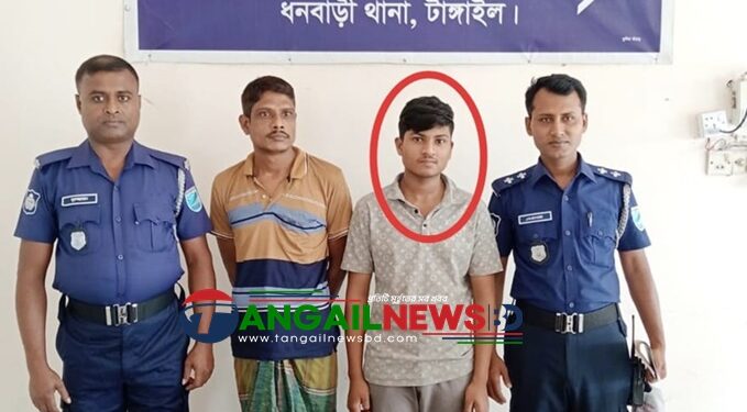 ধনবাড়ীতে জবাইকৃত কুকুরের মাংস বিক্রেতাকে গ্রেপ্তার