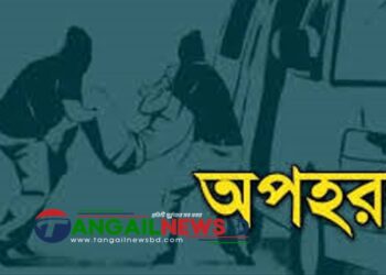 মির্জাপুরে ডিবি পুলিশ পরিচয়ে স্বর্ণ ব্যবসায়ী ও গাড়ি চালককে অপহরণের অভিযোগ
