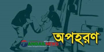 মির্জাপুরে ডিবি পুলিশ পরিচয়ে স্বর্ণ ব্যবসায়ী ও গাড়ি চালককে অপহরণের অভিযোগ