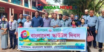 স্কাউট দিবসে গোপালপুরে র‍্যালি ও বৃক্ষরোপণ কর্মসূচি
