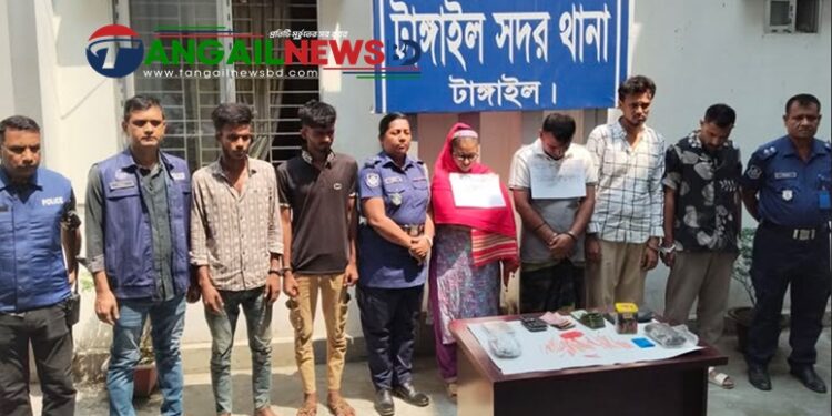 টাঙ্গাইলে ৬ জন মাদক বিক্রেতা ও ৩ জন মাদকসেবী গ্রেফতার