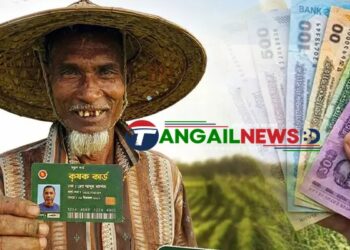 কৃষক কার্ড: মাটির মানুষের ডিজিটাল মুক্তি