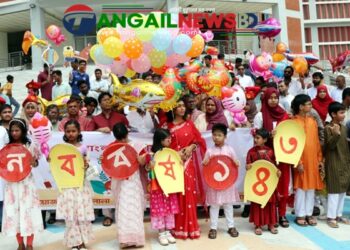 মাভাবিপ্রবিতে বাংলা নববর্ষ ১৪৩৩ পালিত