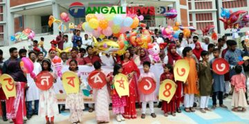 মাভাবিপ্রবিতে বাংলা নববর্ষ ১৪৩৩ পালিত