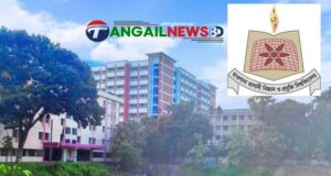 মাভাবিপ্রবির ছাত্রী হলে তল্লাশি চালিয়ে বৈদ্যুতিক সরঞ্জাম জব্দ ॥ শিক্ষার্থীদের ক্ষোভ