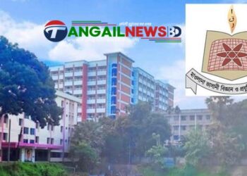 মাভাবিপ্রবির ছাত্রী হলে তল্লাশি চালিয়ে বৈদ্যুতিক সারঞ্জাম জব্দ ॥ শিক্ষার্থীদের ক্ষোভ