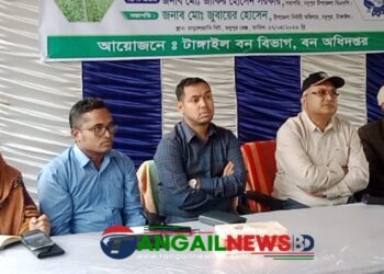 মধুপুর শালবনের হারানো ঐতিহ্য ফেরাতে বন বিভাগের মতবিনিময় সভা