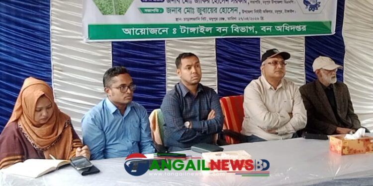 মধুপুর শালবনের হারানো ঐতিহ্য ফেরাতে বন বিভাগের মতবিনিময় সভা